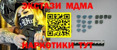 амфетамин Усть-Илимск