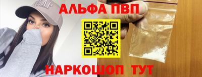 наркотики Усть-Джегута