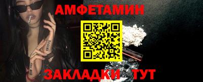 метадон Уссурийск