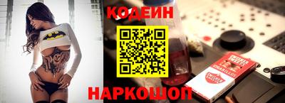 метадон Уссурийск