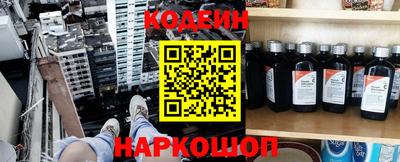 метадон Уссурийск