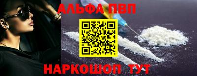 наркотики Усть-Джегута