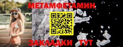 метадон Уссурийск
