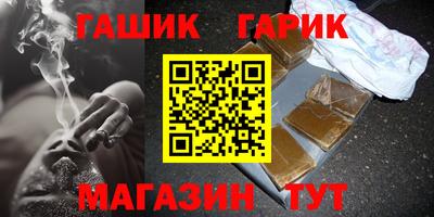 наркотики Усть-Джегута