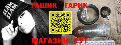 метадон Уссурийск
