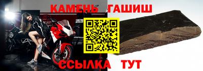 наркотики Усть-Джегута