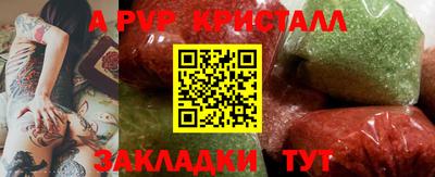 амфетамин Усть-Илимск