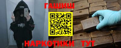 наркотики Усть-Джегута