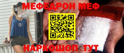 метадон Уссурийск