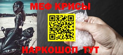 метадон Уссурийск