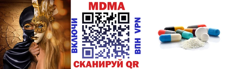 MDMA VHQ  хочу   Новотроицк 
