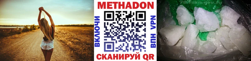 купить   KRAKEN вход  Метадон кристалл  Новотроицк 