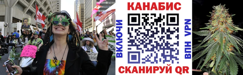 kraken tor  Новотроицк  Канабис конопля 