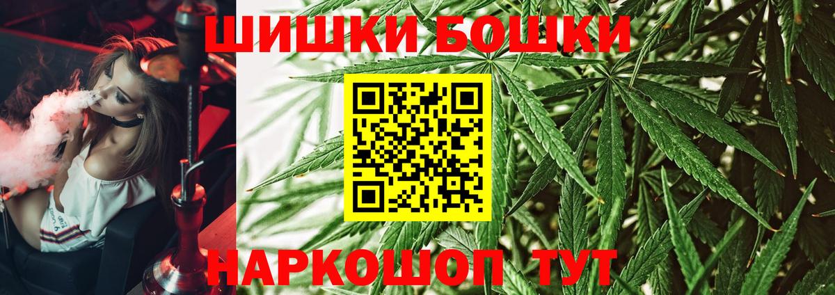 Шишки марихуана индика Новотроицк